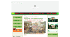 Desktop Screenshot of 131420.org.tw